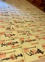 牟禮山観音禅寺(滋賀県)