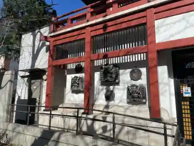 浄心寺(東京都)