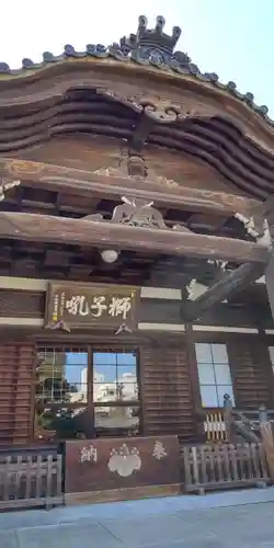 泉岳寺の本殿・本堂
