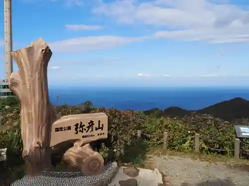 彌彦神社奥宮（御神廟）の建物その他