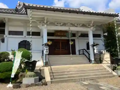 宗保院(東京都)