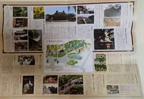 吉備津神社(岡山県)