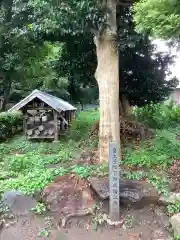 守公神社(愛知県)