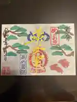 秩父札所十三番 慈眼寺(埼玉県)