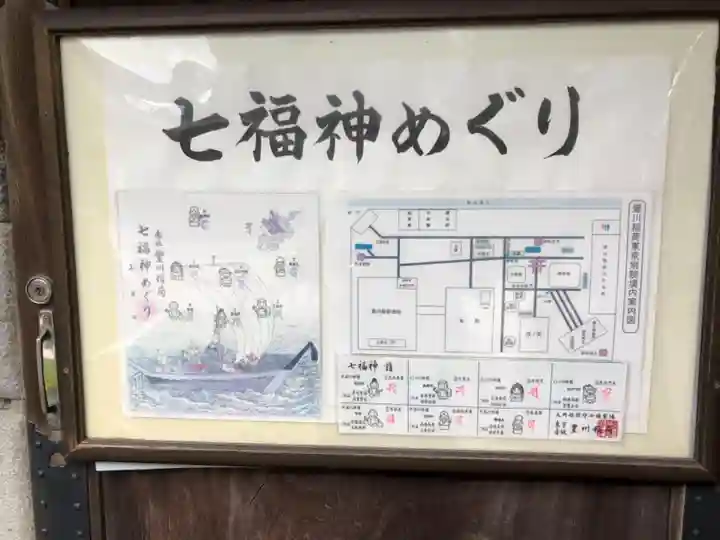 豊川稲荷東京別院のその他建物