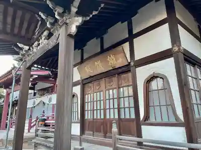 安立寺(東京都)
