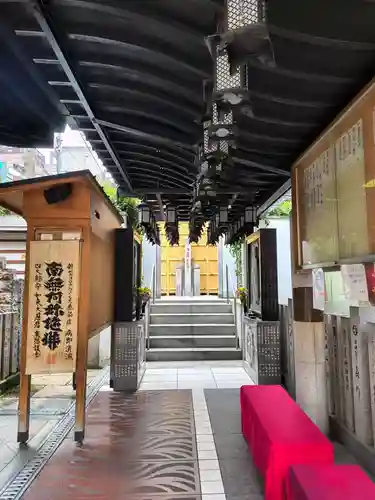 法善寺(大阪府)