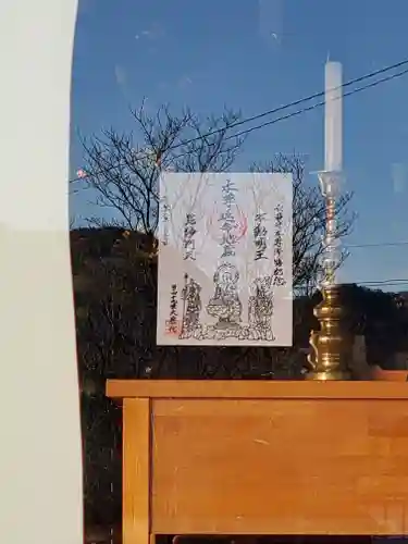 長昌寺(栃木県)