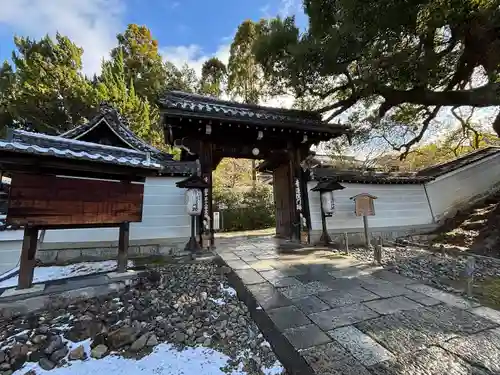 青蓮院門跡(京都府)