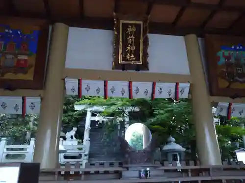 神前神社(愛知県)