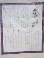 出雲大社讃岐分院の{uncategorized: "未分類", other: "その他", undefined: "問題あり", building: "その他建物", grave: "お墓", sacred_gate: "鳥居", guardian: "狛犬", statue: "像", buddha: "仏像", history: "歴史", nature: "自然", garden: "庭園", animal: "動物", pagoda: "塔", temizu: "手水舎", mountain_gate: "山門・神門", sanctuary: "本殿・本堂", subordinate: "末社・摂社", art: "芸術", scenery: "景色", jizo: "地蔵", ema: "絵馬", goshuin: "御朱印", omikuji: "おみくじ", items: "授与品その他", amulet: "お守り", goshuincho: "御朱印帳", eats: "食事", festival: "お祭り", votive_dance: "神楽", shichigosan: "七五三参", wedding: "結婚式", experience: "体験その他", initially: "初詣", around: "周辺", anti_infection: "感染症対策"}