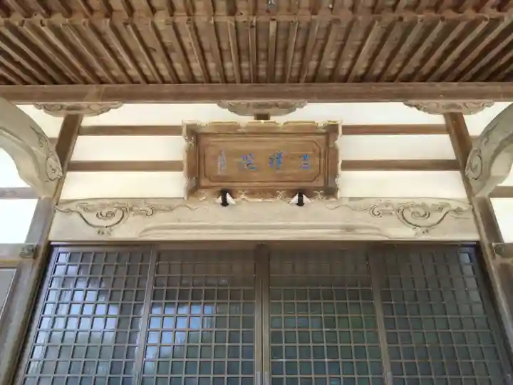 吉祥院(愛知県)