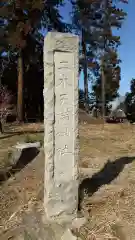 天満神社の建物その他