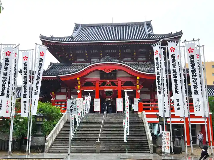 大須観音 (北野山真福寺宝生院)の本殿・本堂