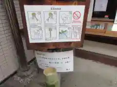 心城院の建物その他