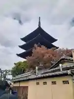 法観寺(京都府)
