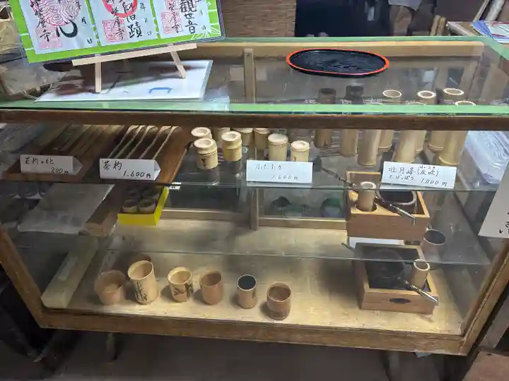 吐月峰柴屋寺(静岡県)