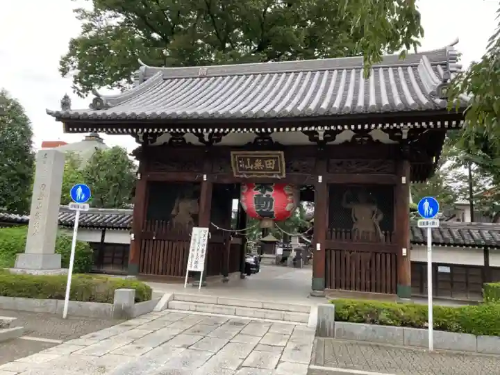 總持寺の山門・神門
