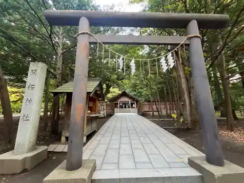 開拓神社の鳥居