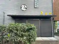 氷川神社の{uncategorized: "未分類", other: "その他", undefined: "問題あり", building: "その他建物", grave: "お墓", sacred_gate: "鳥居", guardian: "狛犬", statue: "像", buddha: "仏像", history: "歴史", nature: "自然", garden: "庭園", animal: "動物", pagoda: "塔", temizu: "手水舎", mountain_gate: "山門・神門", sanctuary: "本殿・本堂", subordinate: "末社・摂社", art: "芸術", scenery: "景色", jizo: "地蔵", ema: "絵馬", goshuin: "御朱印", omikuji: "おみくじ", items: "授与品その他", amulet: "お守り", goshuincho: "御朱印帳", eats: "食事", festival: "お祭り", votive_dance: "神楽", shichigosan: "七五三参", wedding: "結婚式", experience: "体験その他", initially: "初詣", around: "周辺", anti_infection: "感染症対策"}