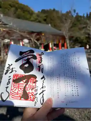 鞍馬寺(京都府)