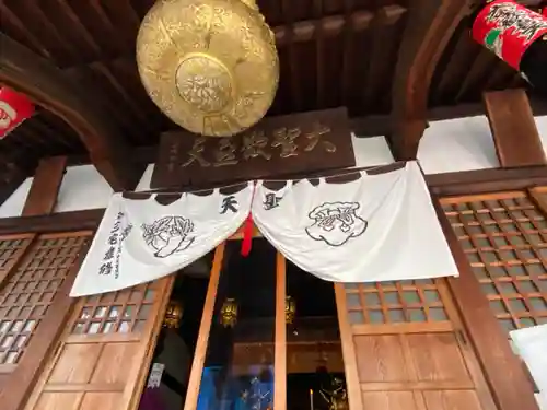 袋町お聖天　福生院の本殿・本堂