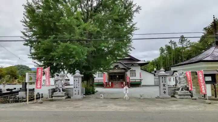 実心寺のその他建物