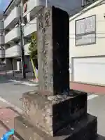 国土安穏寺(東京都)