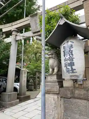 小野照崎神社(東京都)