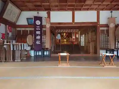 二郷神社の本殿