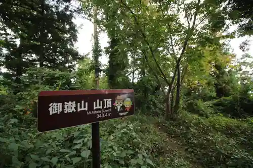 武蔵二宮 金鑚神社のその他建物