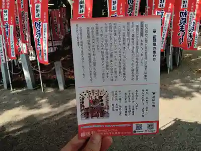 楠珺社（住吉大社末社）(大阪府)