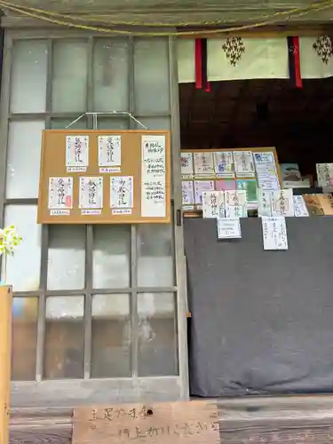 子檀嶺神社(長野県)