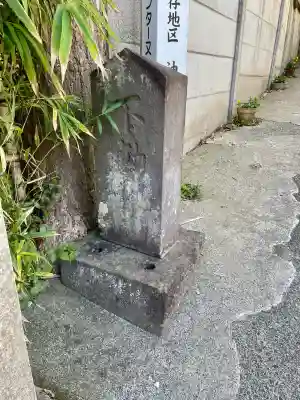 岩窟不動尊(神奈川県)