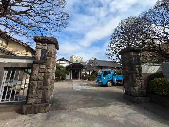 南泉寺(東京都)