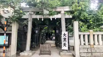 千住本氷川神社(東京都)