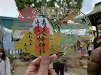 南宮宇佐八幡神社(脇浜神社)の御朱印