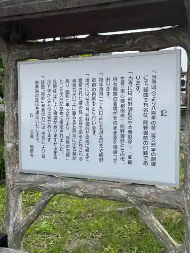 行興寺(静岡県)