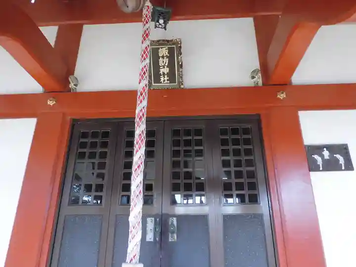 諏訪神社の本殿・本堂