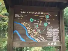 大頭神社の建物その他