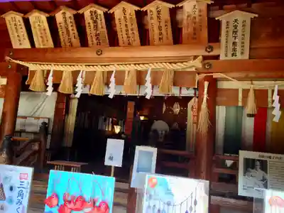 松江護國神社の本殿・本堂
