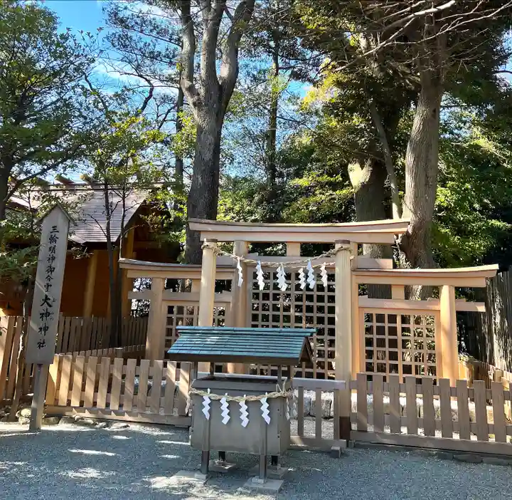 伊勢山皇大神宮(神奈川県)