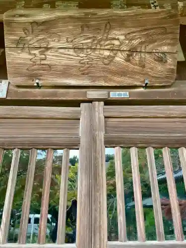 浄光明寺(神奈川県)