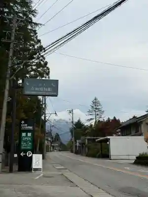 雄山神社中宮祈願殿の{uncategorized: "未分類", other: "その他", undefined: "問題あり", building: "その他建物", grave: "お墓", sacred_gate: "鳥居", guardian: "狛犬", statue: "像", buddha: "仏像", history: "歴史", nature: "自然", garden: "庭園", animal: "動物", pagoda: "塔", temizu: "手水舎", mountain_gate: "山門・神門", sanctuary: "本殿・本堂", subordinate: "末社・摂社", art: "芸術", scenery: "景色", jizo: "地蔵", ema: "絵馬", goshuin: "御朱印", omikuji: "おみくじ", items: "授与品その他", amulet: "お守り", goshuincho: "御朱印帳", eats: "食事", festival: "お祭り", votive_dance: "神楽", shichigosan: "七五三参", wedding: "結婚式", experience: "体験その他", initially: "初詣", around: "周辺", anti_infection: "感染症対策"}