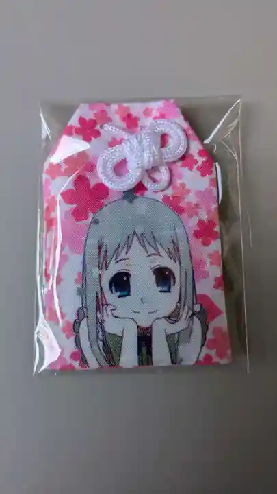 定林寺のお守り