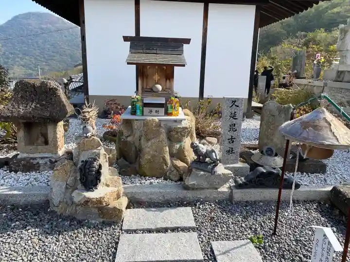 出釋迦寺(香川県)