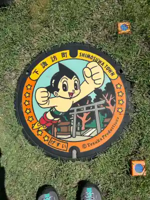 諏訪大社下社春宮(長野県)