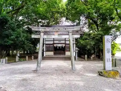 知立神社の末社・摂社