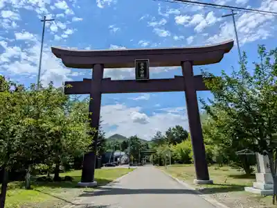 赤平神社(北海道)