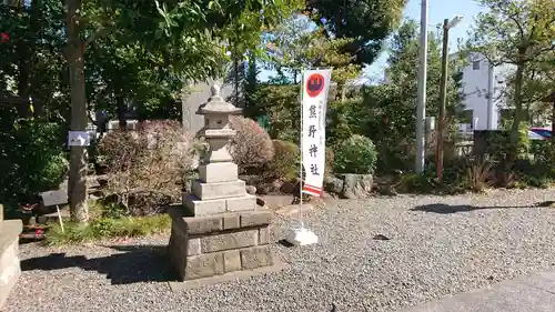 立川熊野神社のその他建物